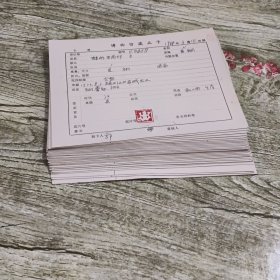 博物馆藏 汉 元 时期印章印拓 库藏卡30份4