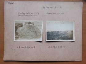 1934年 金陵大学西北考察团杨蔚摄 （杨蔚农业学家）西安老照片2张《西安之晒烟叶》等两张， 整体尺寸30x22厘米，品相好史料价值高！