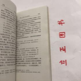 【正版现货，库存未阅】明末云间三子研究，本书分为上、下两编：上编主要研究云间三子的生平思想；下编主要研究云间三子的文学创作。上编分期讨论云间三子的生平活动，并于他们的种种生平事迹中，探讨他们的人生观、政治观、爱情观等思想观念的发展变化。下编将云间三子的作品分体进行研究，分别叙述他们的文学主张以及诗、词创作的特征和影响。品相好，保证正版图书，库存现货实拍，下单即可发货，可读性强，参考价值高，适合收藏