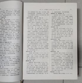 《清人诗文集总目提要》三巨册全，北京古籍出版社2002年2月一版一印