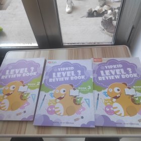 VIP KID LEVEL 3 REVIEW BOOK (2,3,4)三本合售