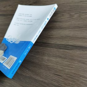 天星教育·微悦读13 哲理小句（疯狂阅读）