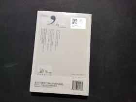 爱无能，幸福不能：穿越台北、东京、箱根，发现爱情最本质的孤独