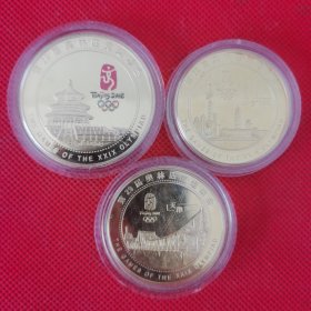 29届奥林匹克运动会： 北京 上海 天津 三枚铜章