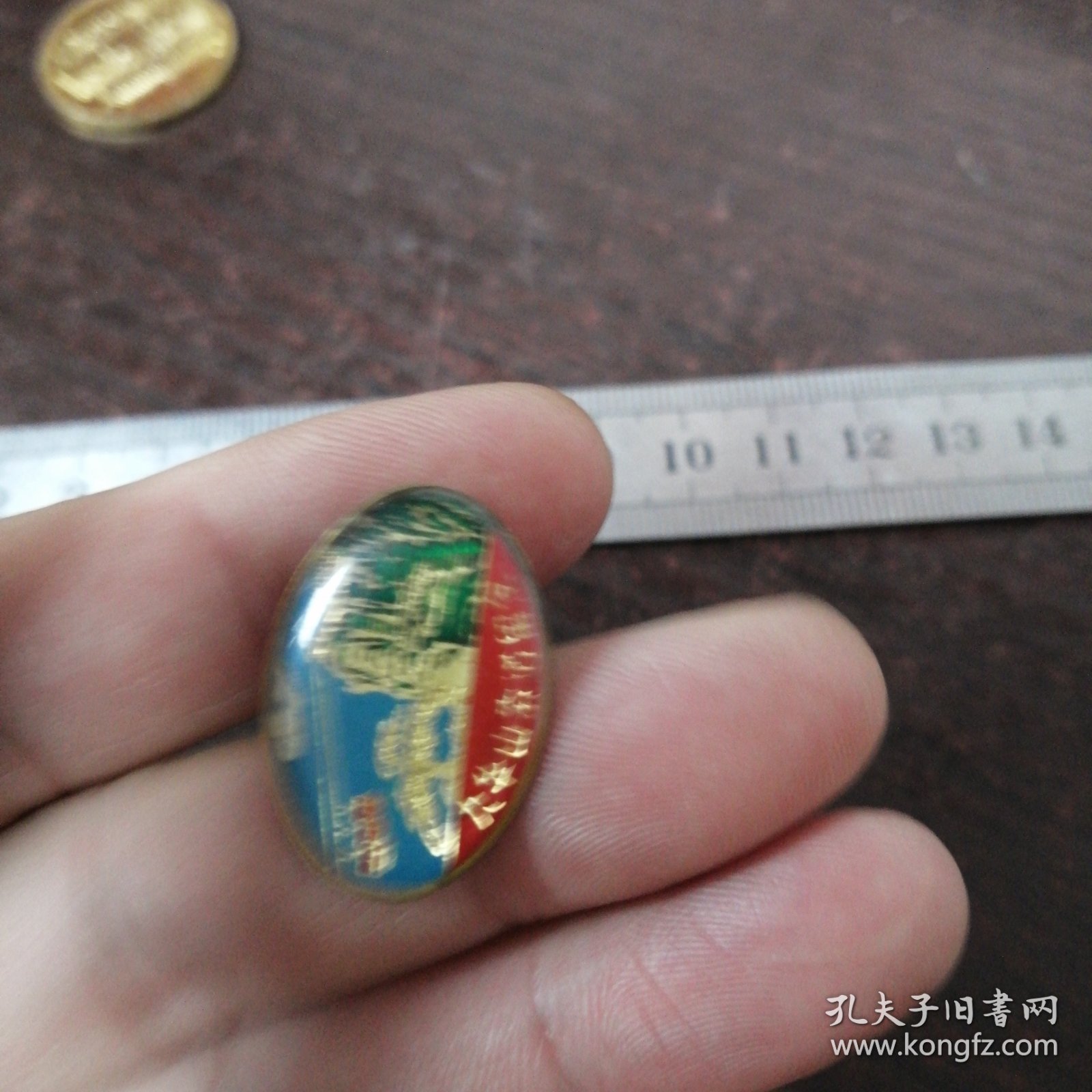 点击查看原图 九华山索道留念章