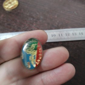 九华山索道留念章