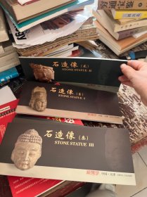 中国 天津 明信片 (全十册) 瓷房子、石雕、木雕、瓷器、石造像、铜镜、青铜器、漆器