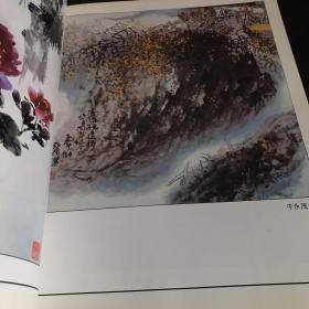 纪念卢沟桥建桥八百周年书画选集