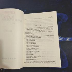 简明莎士比亚辞典