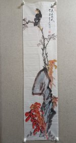 金石开 1924——2007，老中国美协会员，河南郑州人，师承吴昌硕·任伯年·齐白石·李剑晨等多位艺术家，熔炼各家，形成独特风格，所作酣畅淋漓，韵味十足。有同行总结老人：一是敢于挑战大师，追求自我。二是笔墨出于法度、依于画理。毕其一生精力致力于中国花鸟画研究、创作。其作品牡丹、青松、翠竹、兰花、雄鹰、仙鹤、山鸡、鱼、虾、蟹等深受社会各界人士喜爱，在参加各种海内外书画大展赛中获一、二、三等奖三百余次