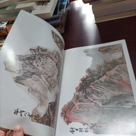 国画山水初级临本：斧劈皴画石