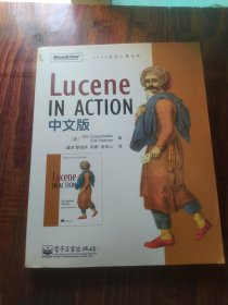 lucene in action中文版