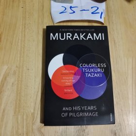 Colorless Tsukuru Tazaki and His Years of Pilgrimage