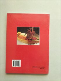 《东方美食大系》丛书 新潮粤菜 (中英文对照本)