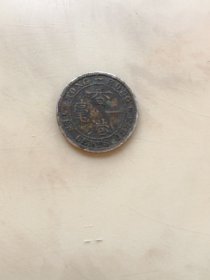 1893年香港一毫银币