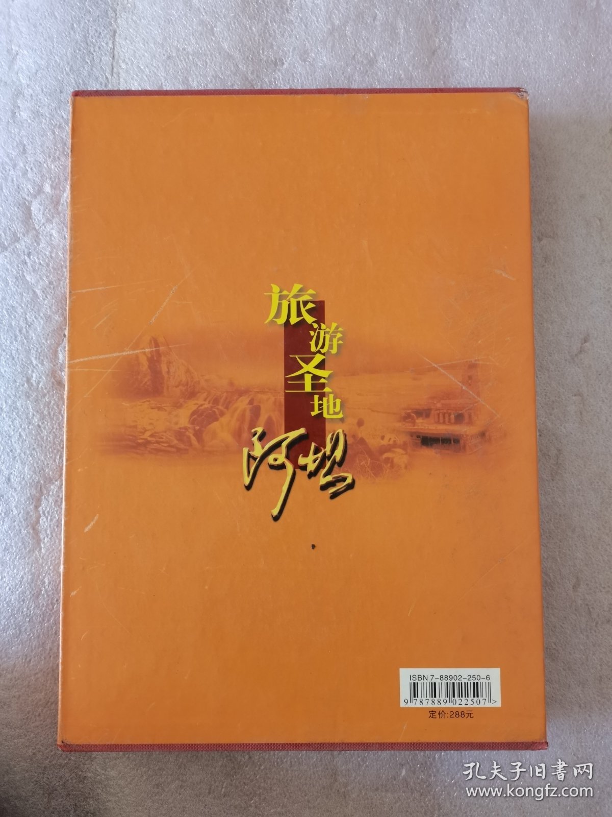 旅游胜地阿坝DVD，五碟精装版，盘面干净，播放正常流畅，