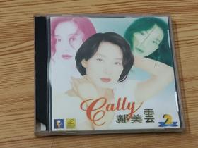 邝美云2(1995年VCD唱片)