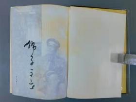 日本著名作家三岛由纪夫川端康成志贺志哉井上靖等文学巨匠签名本自选集13本大全套有几本罕见的自选集签名本超稀有全真牛皮装帧手感极佳