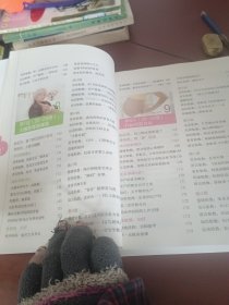胎教40周完美方案