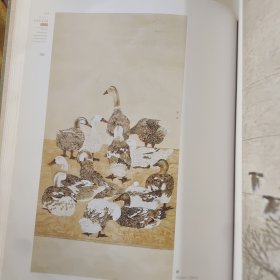首届“八大山人”全国花鸟画展作品集