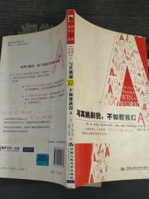 与其挑剔我，不如帮我得A