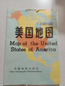 美国地图、美国地图册英中文对照2本合售