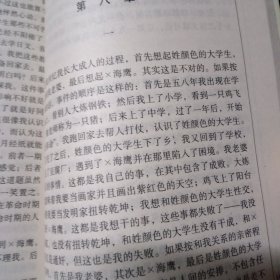 中国小说50强 黄金时代：ISBN错的，一号多书没办法~