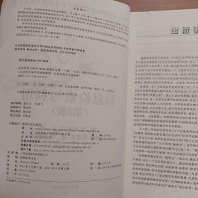 信息检索与利用（第2版）（21世纪高等学校规划教材·信息管理与信息系统）