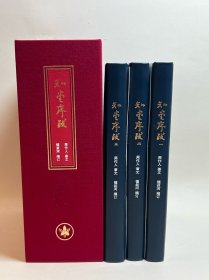【收藏级真皮特装】【编号001】【钟叔河签名藏书票】《知堂题记》限量定制版（官方手工书口刷色版 紫色 一版一印书芯 | 草鹭装帧