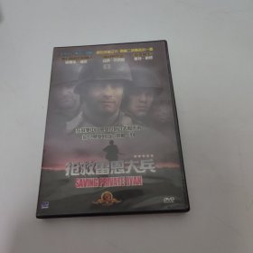 抢救雷恩大兵DVD