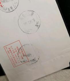 名人信札:新疆电力局寄给新疆自治区纪委书记胡家燕,邮政快件封,正贴普票福建民居双联+江西民居一枚,汉维双语单圈戳,新疆电力局-新疆纪检委,4戳清晰,裸封,1997.12.19,gyx22203