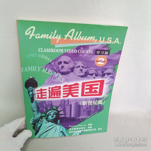 走遍美国：family album USA