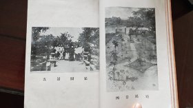 民国27年大16开本宣纸铅印厚册，广东佛山九江镇敦根村乡贤文献，敦根名人古巴商会总会长李崑玉之父，光绪秀才，进士汪鸣銮学生，敦根乡长，几代儒医，行医香港广州，培英学校创办人李郁煌纪念册《李崧生先生哀荣录》全一厚册九品。内有古巴大使朱宝全凌冰等题字撰文。内崧园家训纪录李氏家世及一生医药，经济，慈善事业，所经晚清民国广东战乱史实。大量地方名人诗文对联。巨星李小龙同族乡贤。后有补图。