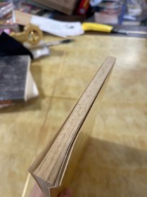 白雨斋词话