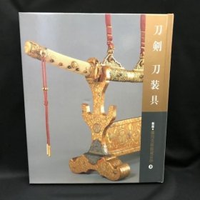 可议价 徳川美術館蔵品抄 每册价格200元起，具体哪一册，请咨询具体优惠价格
德川美术馆藏品抄
初音の調度
徳川美術館の名宝
刀剣 刀装具
源氏物語絵巻
茶の湯 道具
婚礼
大名の茶の湯
大名の備え : 甲冑と武器
文房具
能面 能装束
雛　ひゐな