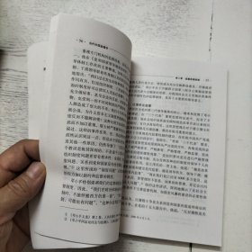 当代中国监督学（修订本）/21世纪警官高等教育系列教材