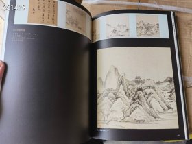 家在黄山白岳之间 渐江书画艺术。 安徽美术出版社 原价298特价138元包邮