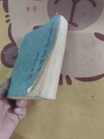 少林寺资料集续编