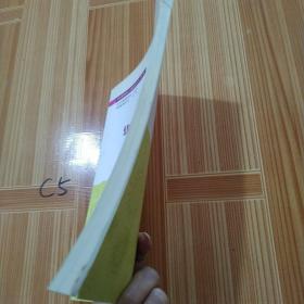 幼儿健康教育的探索与实践