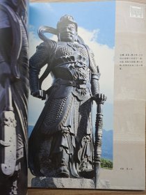 国宝