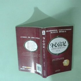 实拍图  身心富足 你的珠宝盒够大吗