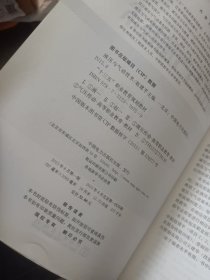 液压与气动技术/“十三五”职业教育规划教材