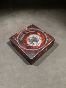 白端朱砚款：田雯