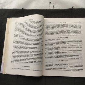 兽医临床治疗学