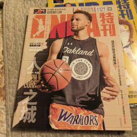 2018年，12月下，NBA特刊，加海报