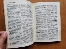 法语基本词汇词典(影印本)