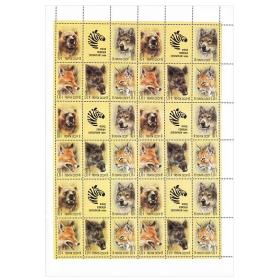 邮票 1988 年保护动物版票 外国邮票