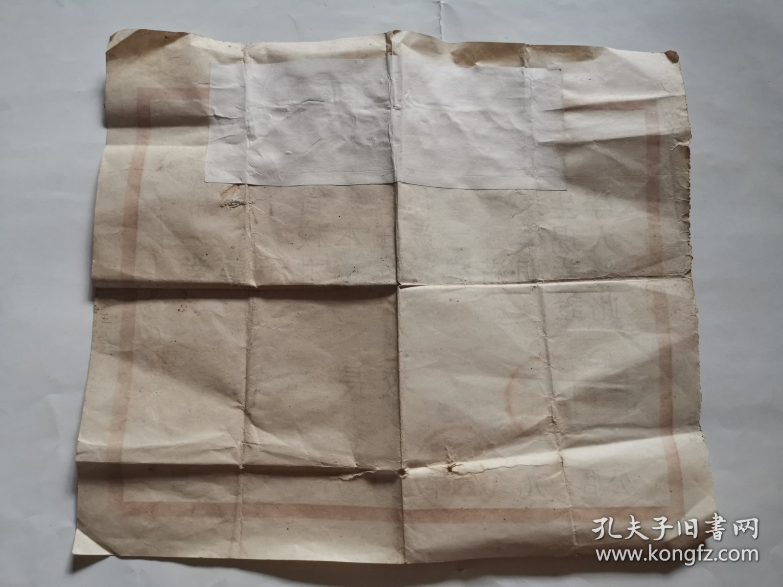 2745（全网超低价！）稀缺老证书：60年代九江《九江县东方红中学毕业证书》（学校红印章文字“教育为无产阶级政治服务，教育与生产劳动相结合”很少见！很有特色！包老保真！），1966年9月，有原照片，有学校和教育部门红印章，江西永新人，背面有修补过痕迹，品相一般，具体品相如图！全部是实物拍照！