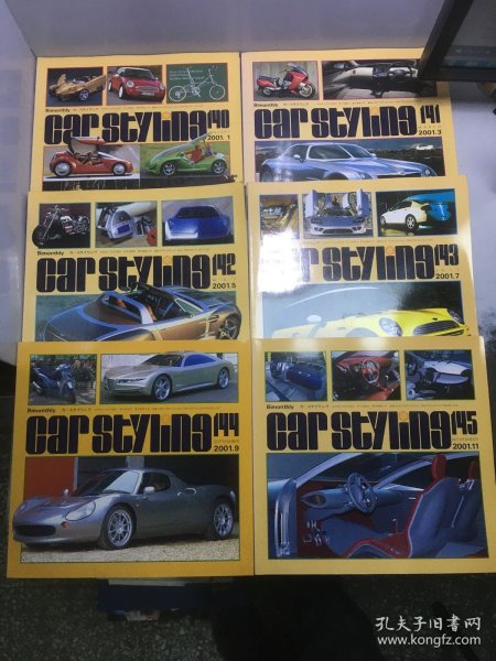 CAR STYLING 2001年第1，3，5，7，9，11期（日英对照原版）【全年6册和售】（汽车设计）