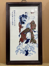 珠山八友＂王步＂瓷板画